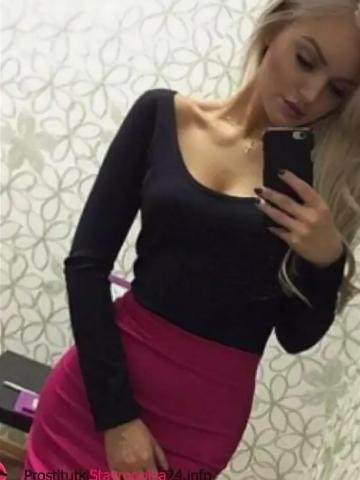 Амелия